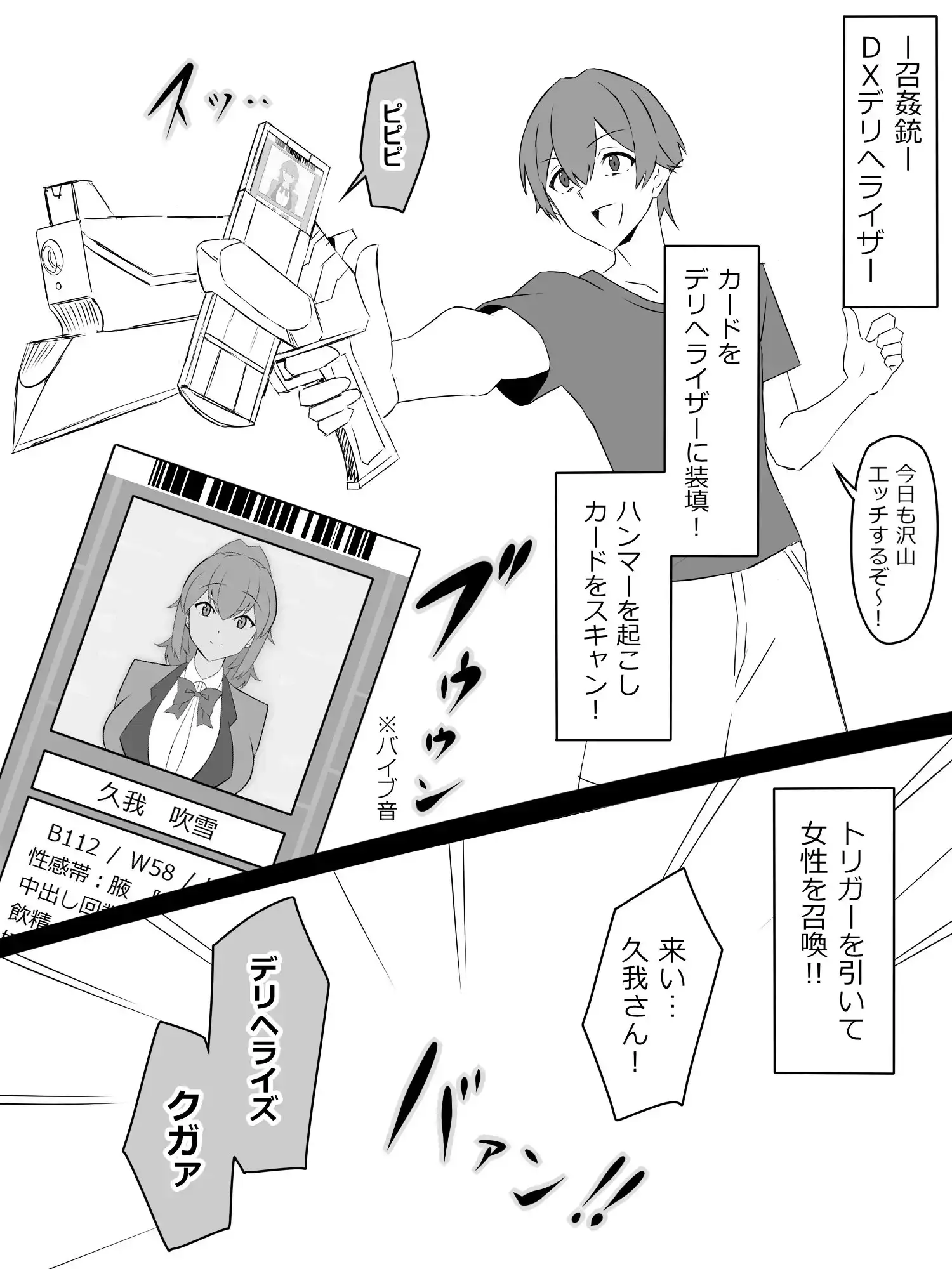 sub-image_1