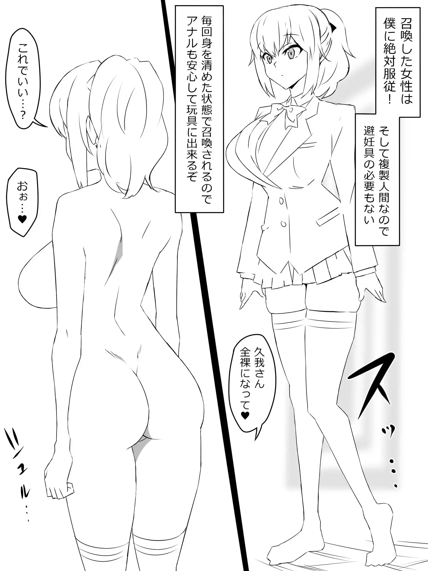 sub-image_2