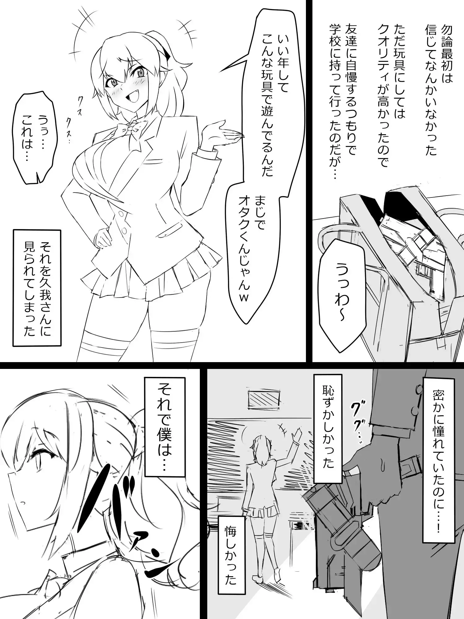 sub-image_4