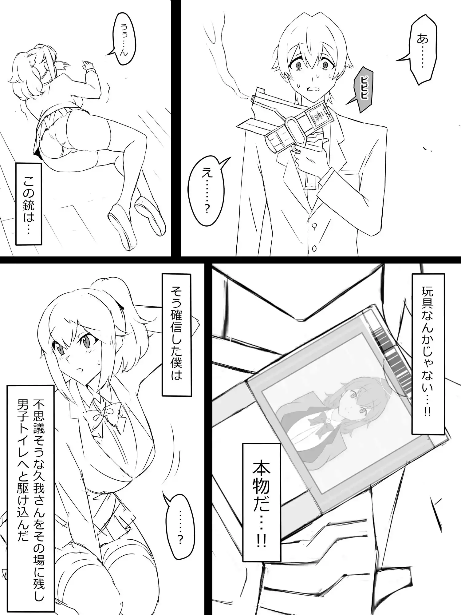 sub-image_5