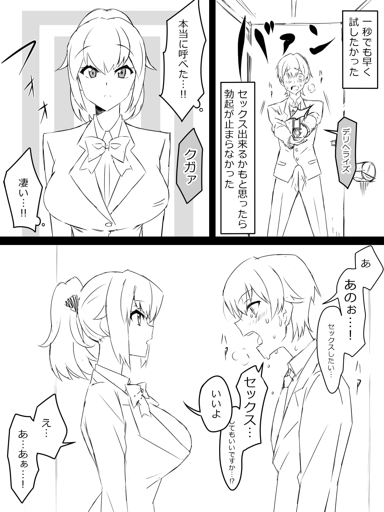 sub-image_6