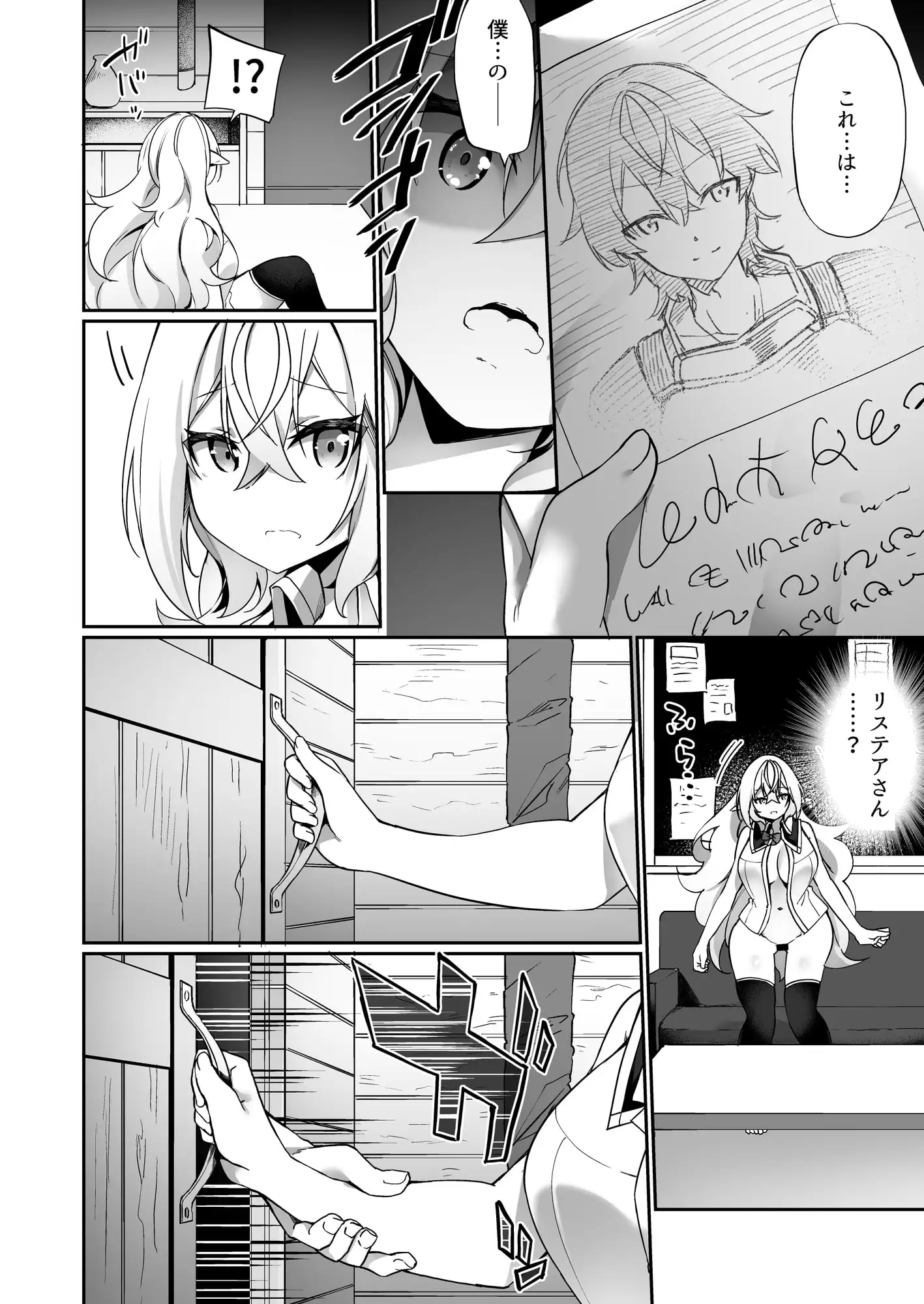sub-image_4