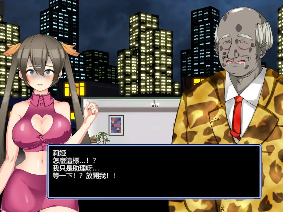 【繁體版】Black Market