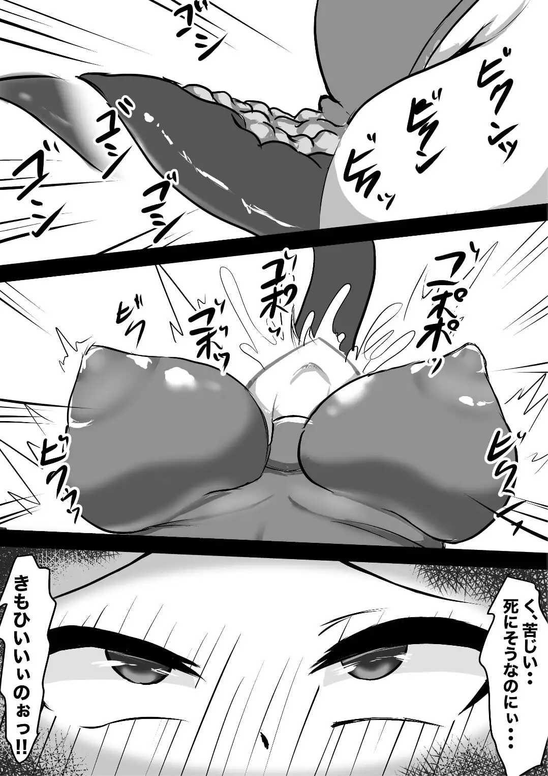 sub-image_7