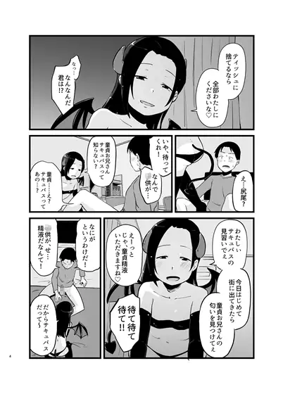sub-image_2