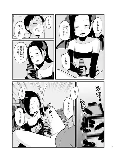 sub-image_3