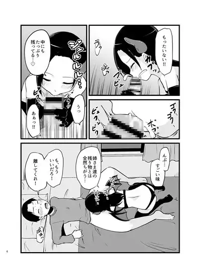 sub-image_4