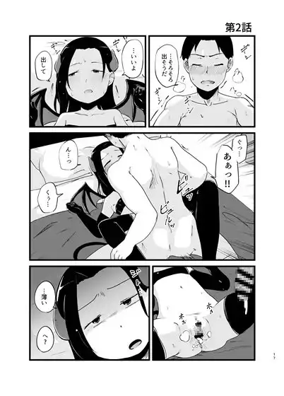 sub-image_5