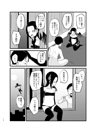 sub-image_6
