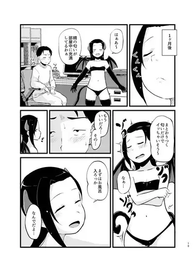sub-image_7
