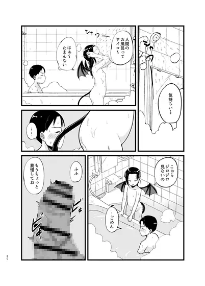 sub-image_8