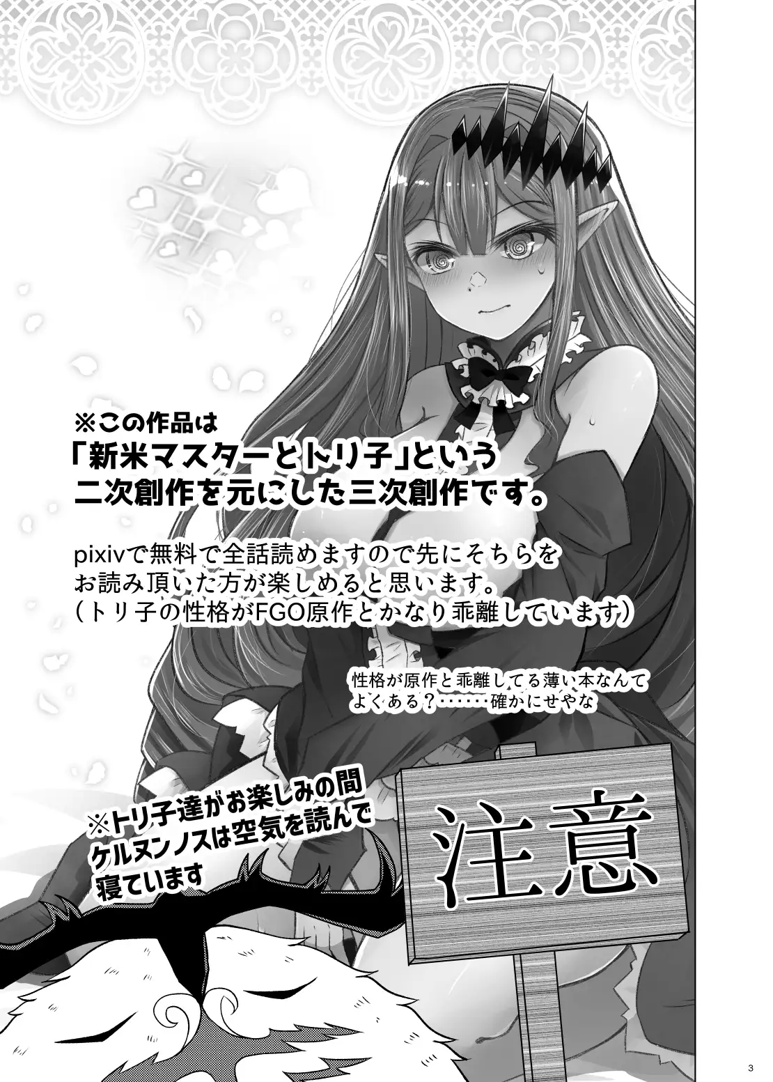 sub-image_0