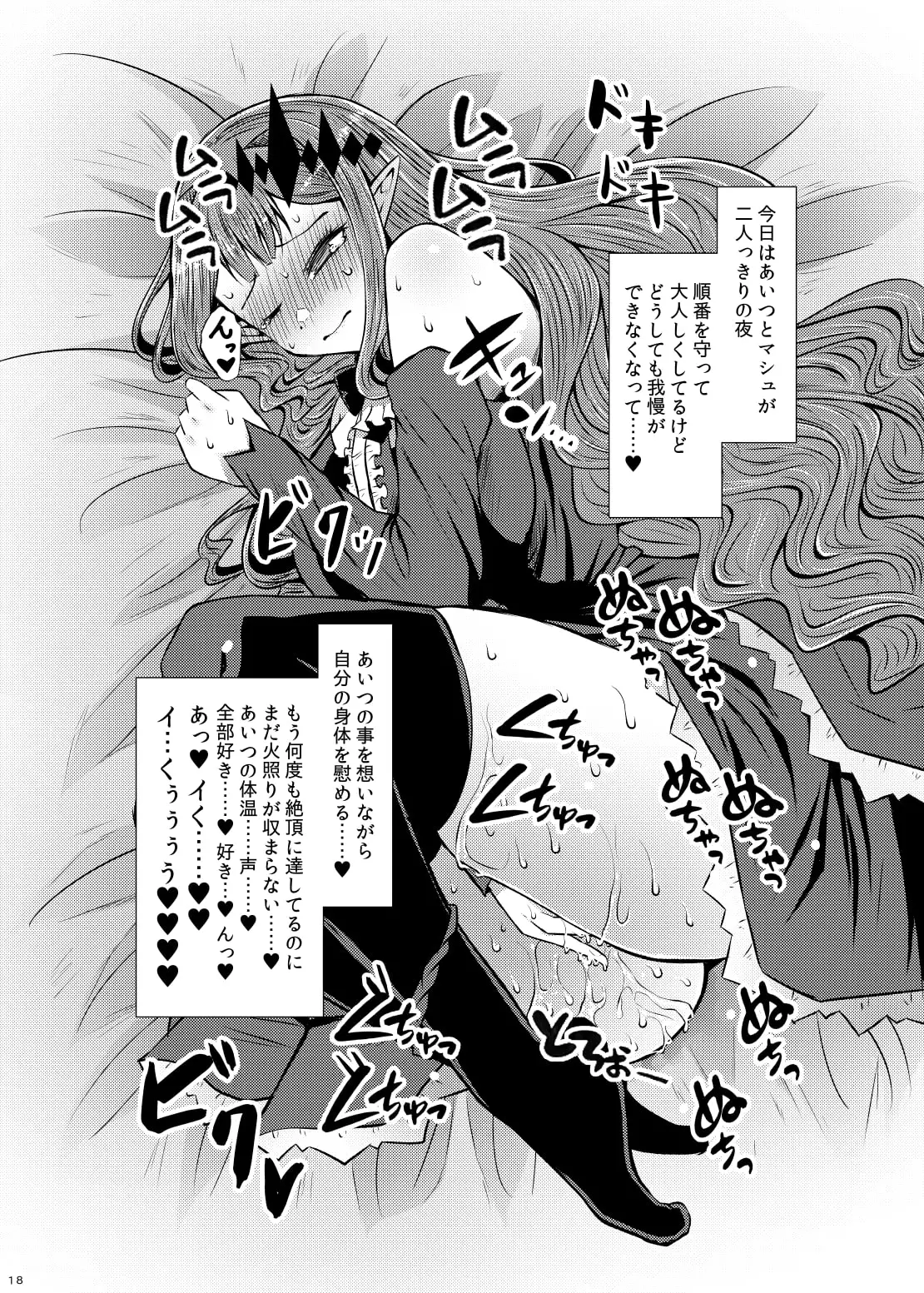sub-image_5