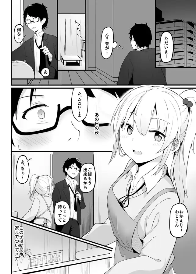 sub-image_0