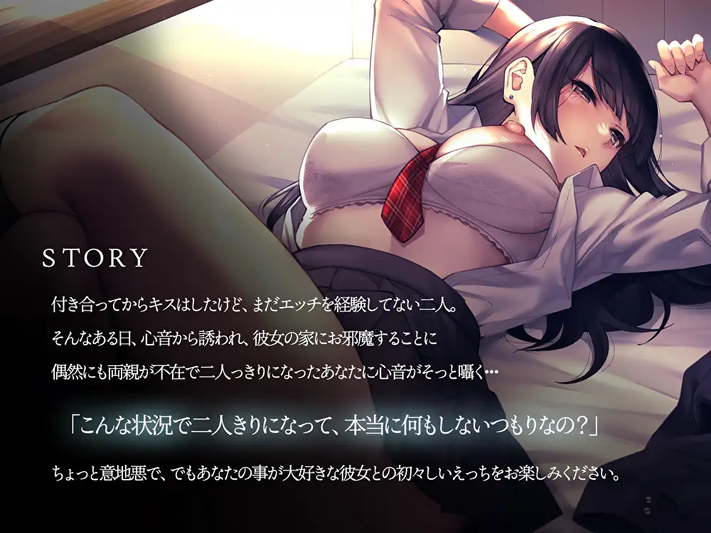 Sample