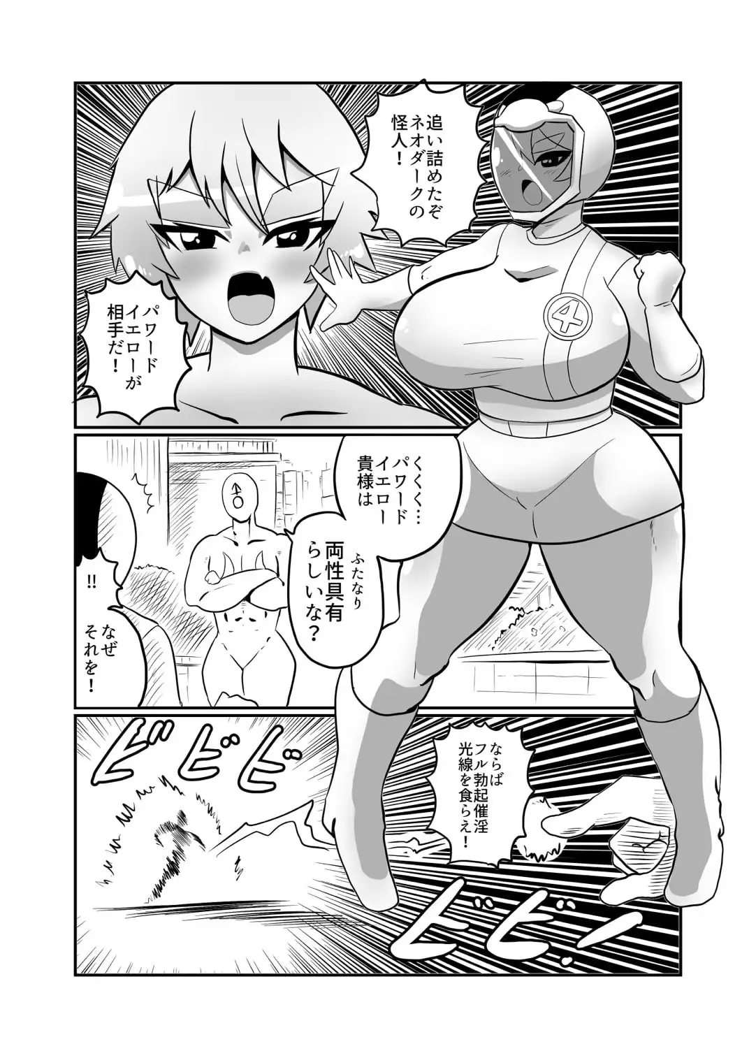 sub-image_2