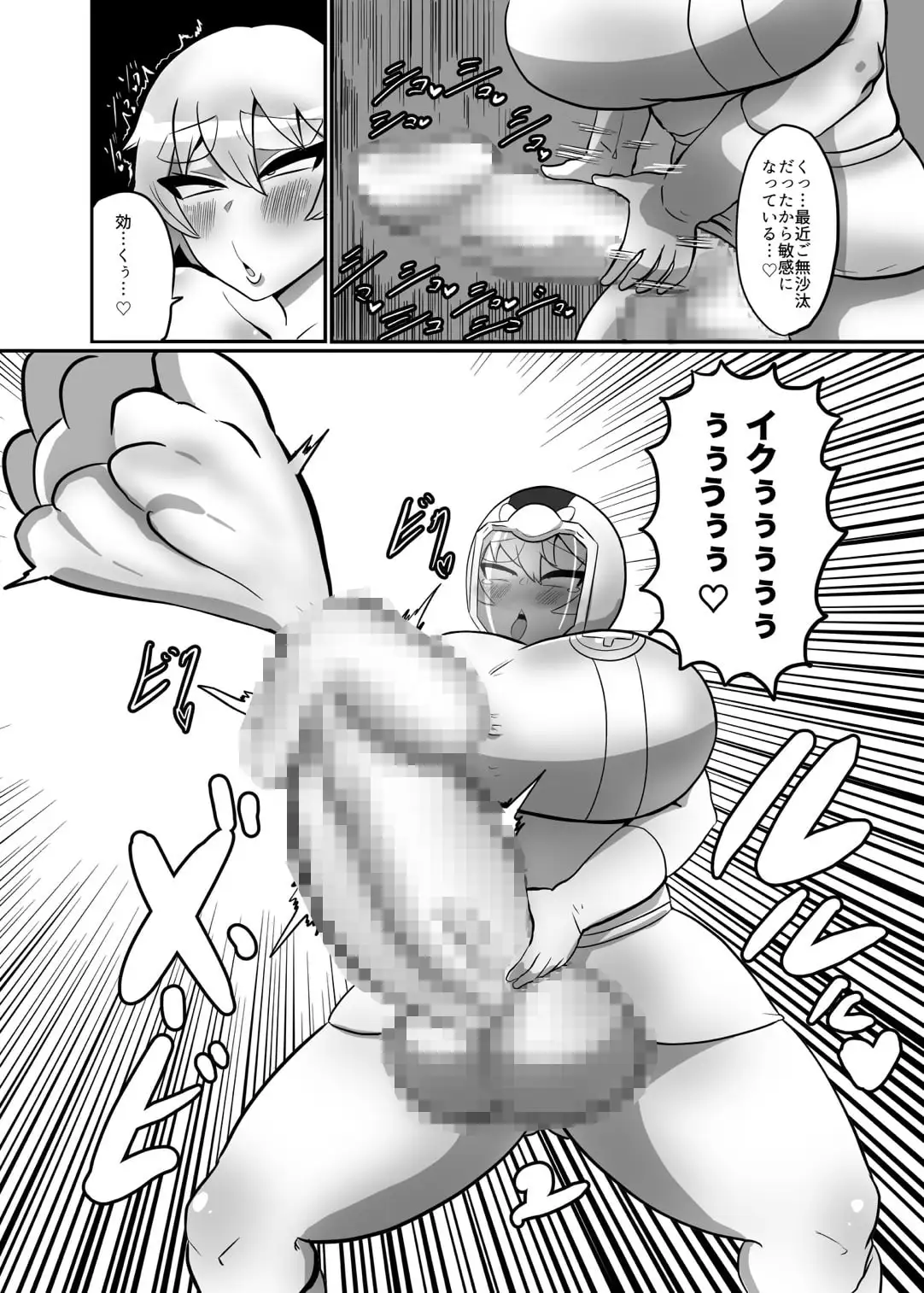 sub-image_5