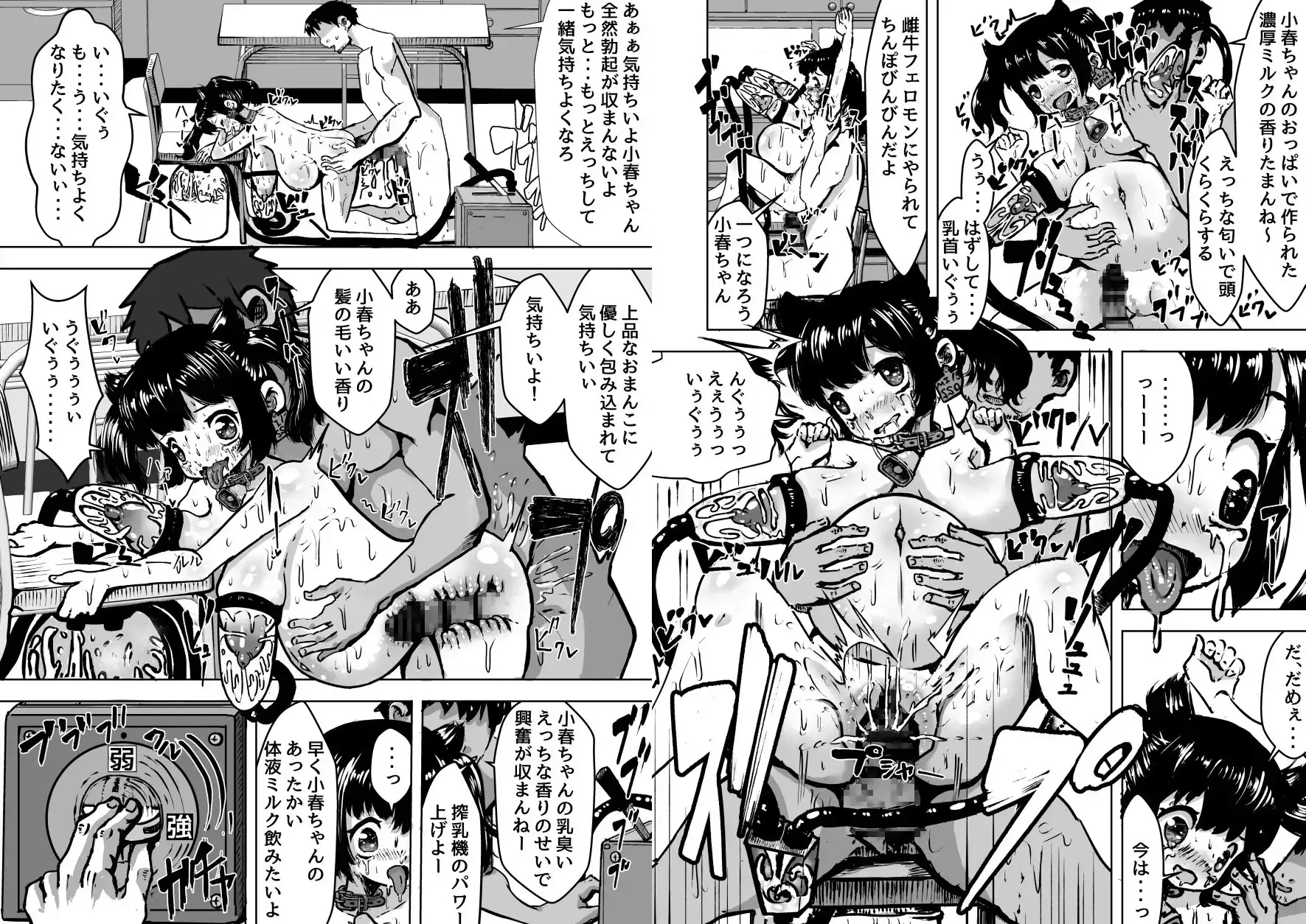 sub-image_4