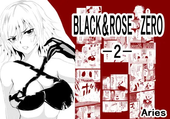 BLACK&ROSE ZERO ‐2‐