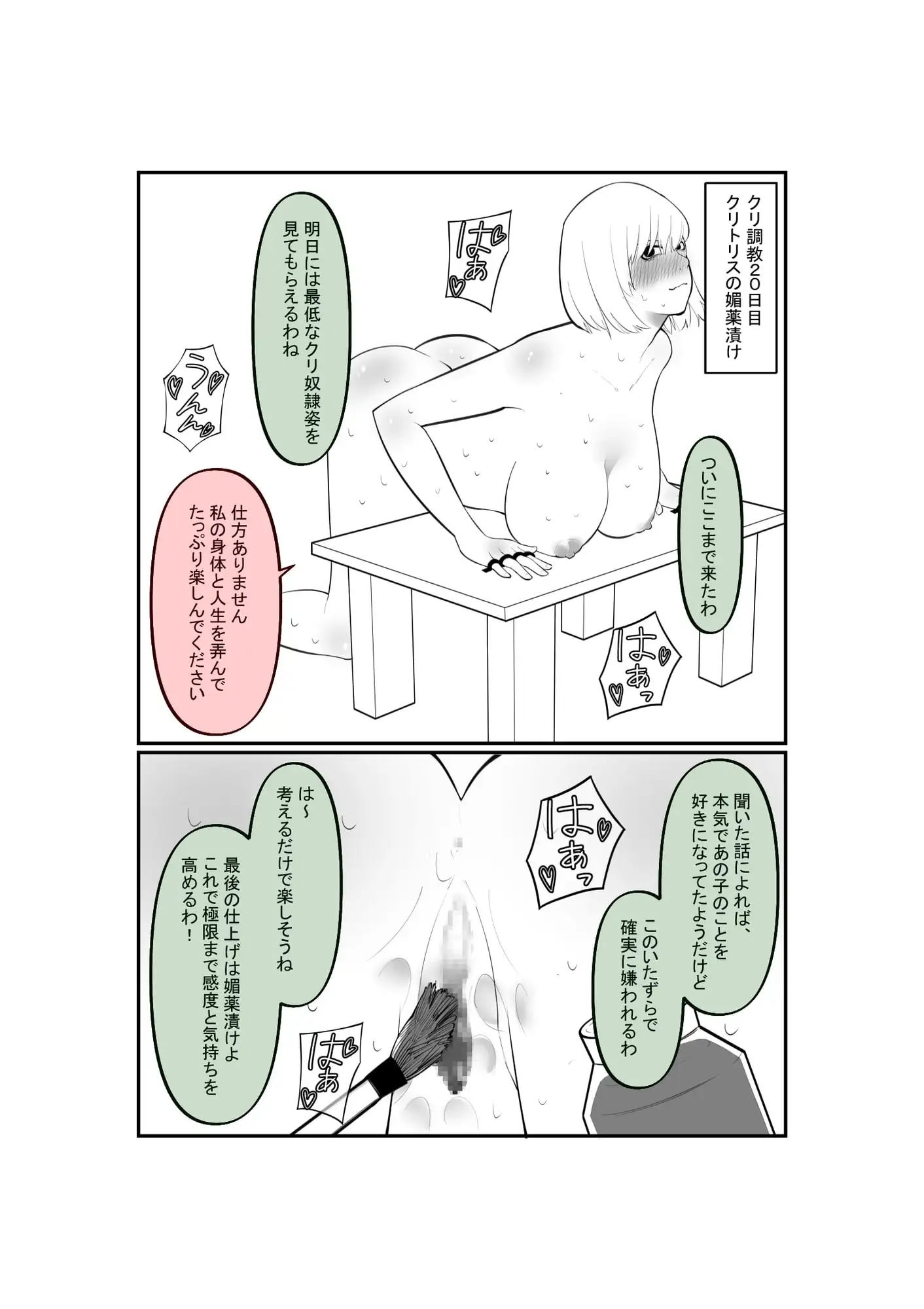 sub-image_2