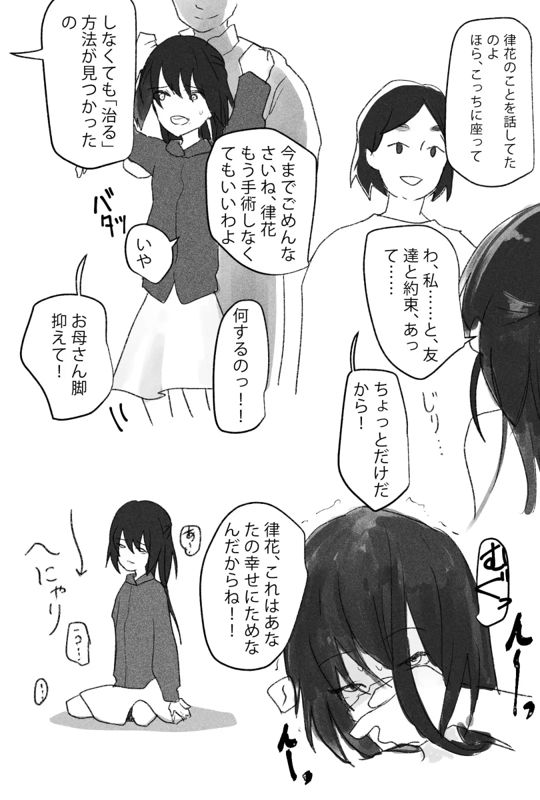 sub-image_2