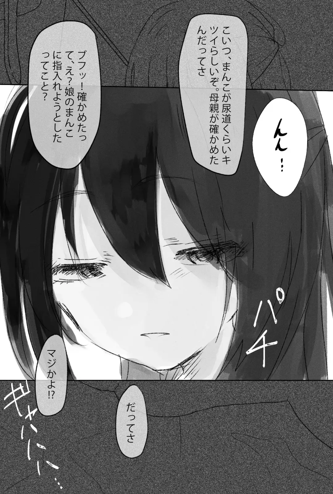 sub-image_3