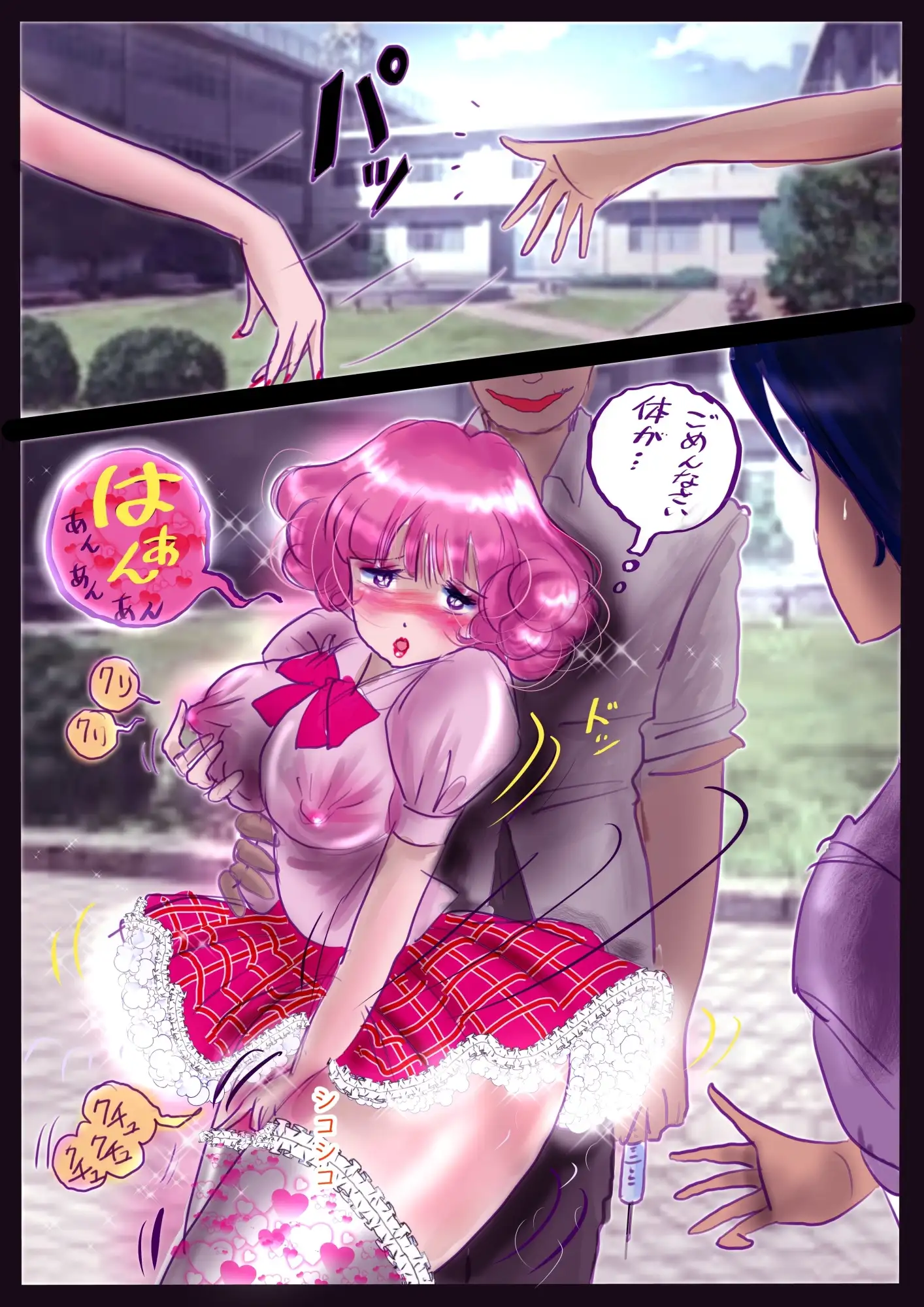 RJ378281][女人化研究所] 強制女装百物語 TS.MIRV のダウンロード情報 - DLDShare