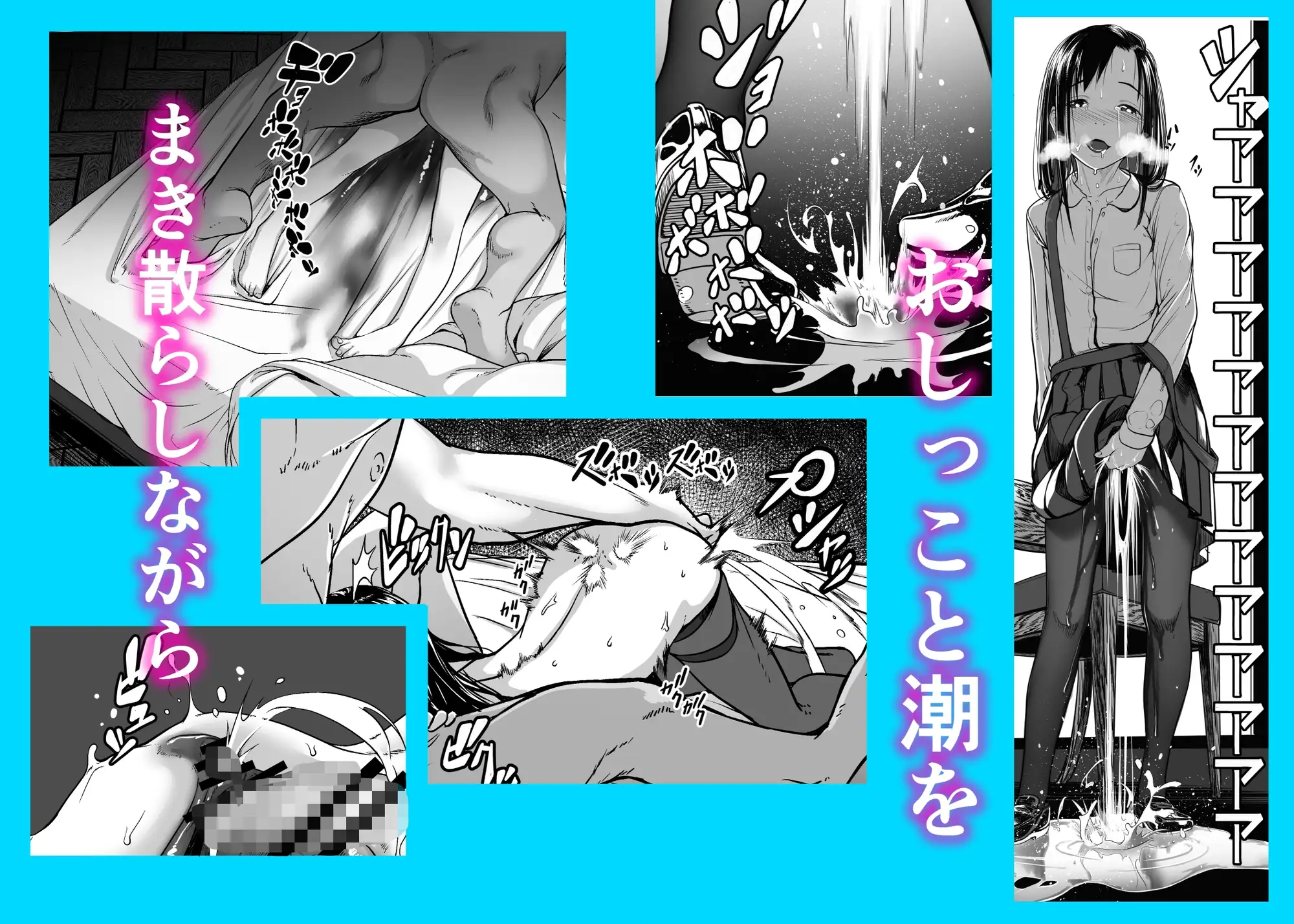 【繁体中文版】美娼女が買春おじさんにおくすりでトロットロにされる話