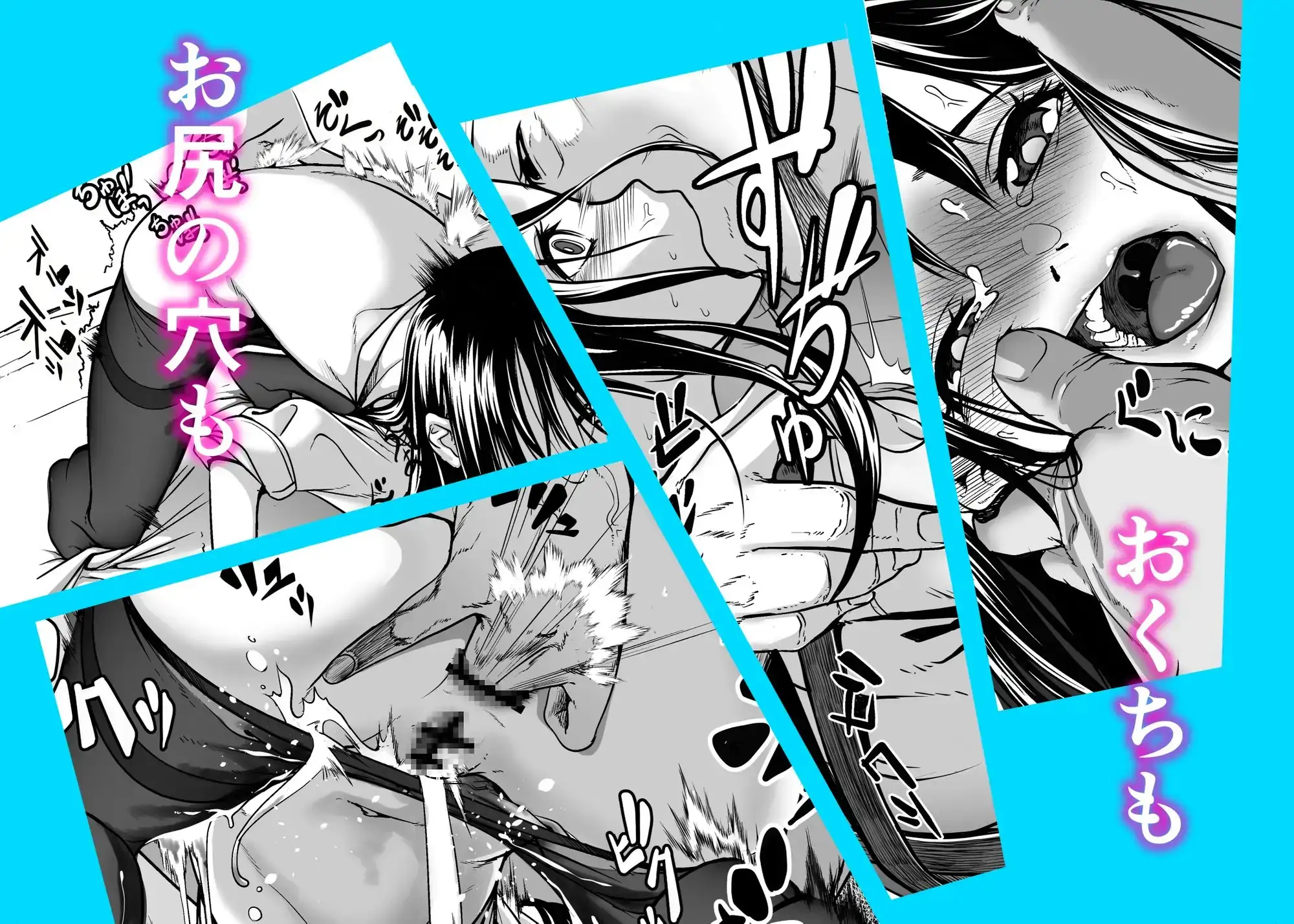 【繁体中文版】美娼女が買春おじさんにおくすりでトロットロにされる話