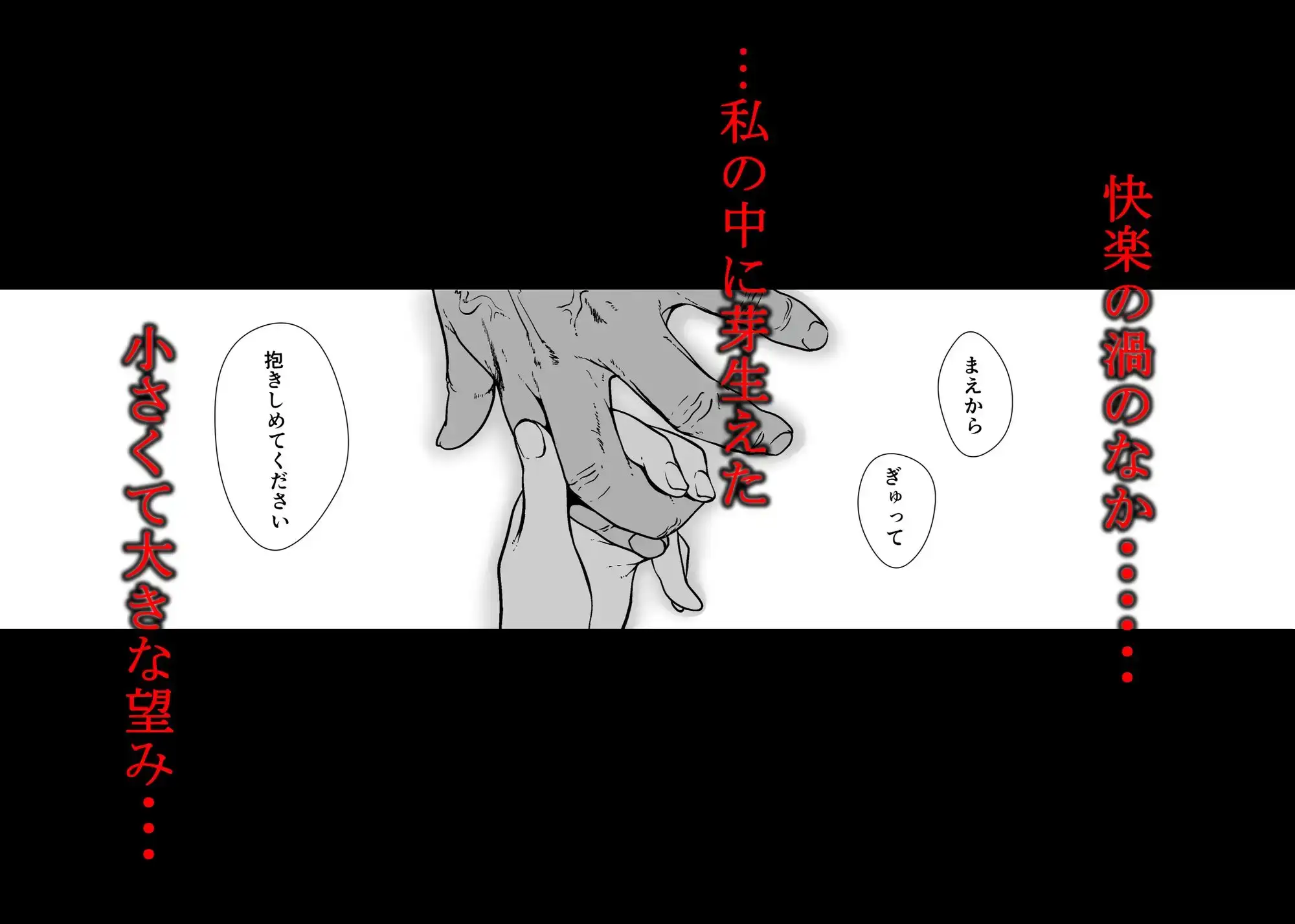 【繁体中文版】美娼女が買春おじさんにおくすりでトロットロにされる話