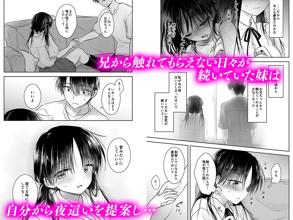 【繁体中文版】おやすみせっくすAfterGrowth