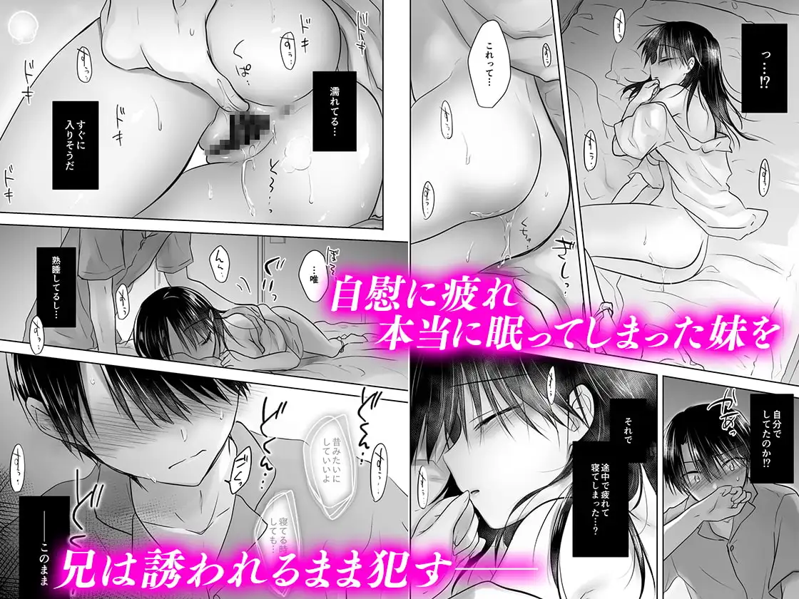 【繁体中文版】おやすみせっくすAfterGrowth