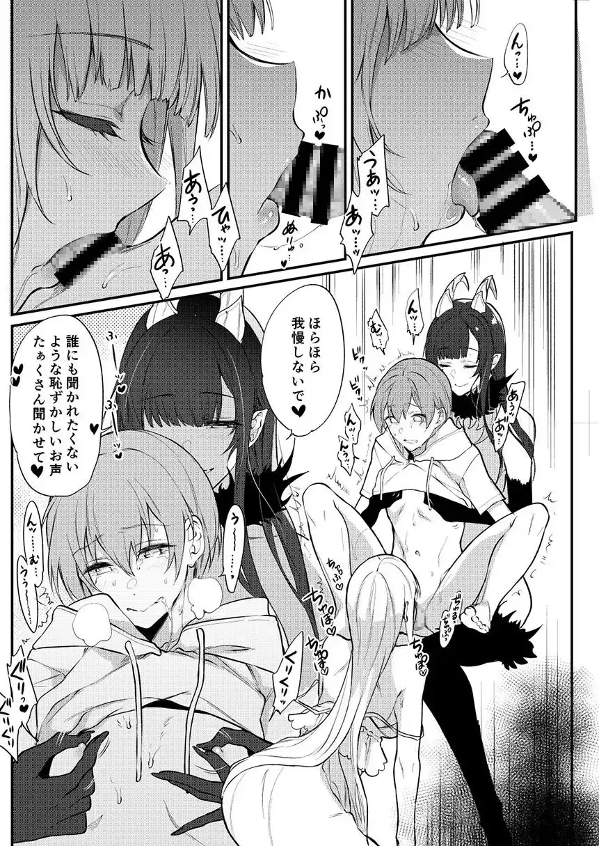 姉なるもの11 サンプル画像 2