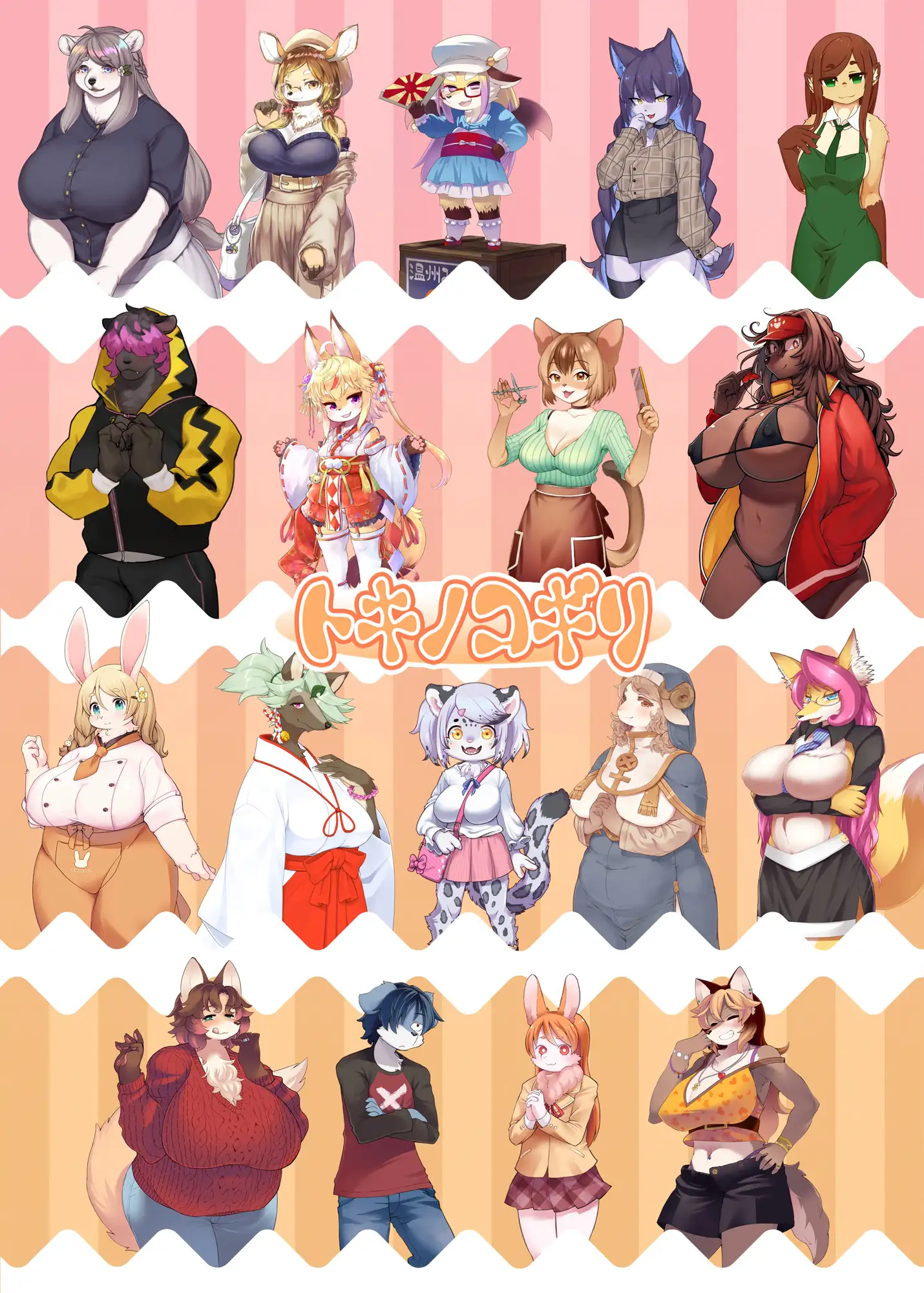 【简体中文版】春树最大的敌人就是理性。设定资料集