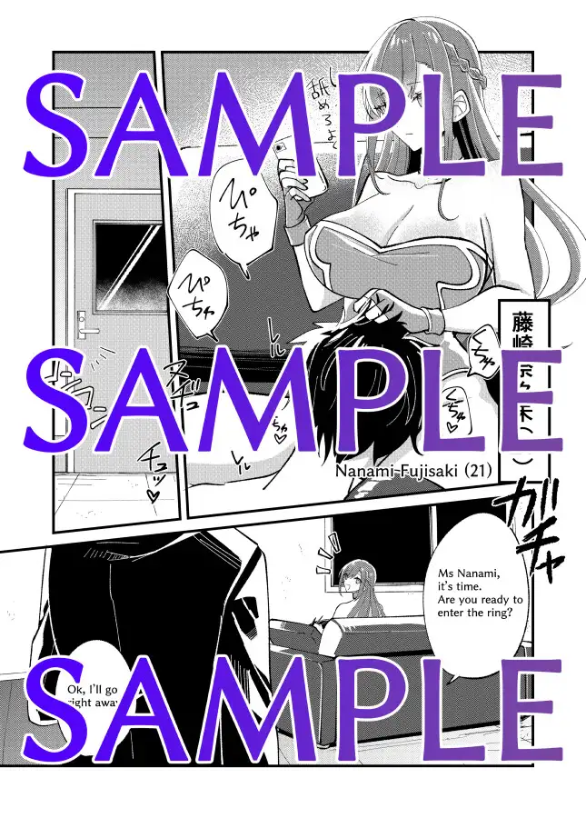 姦落の制裁マッチ〜奈々未選手篇〜 東京ミックス エロ漫画5