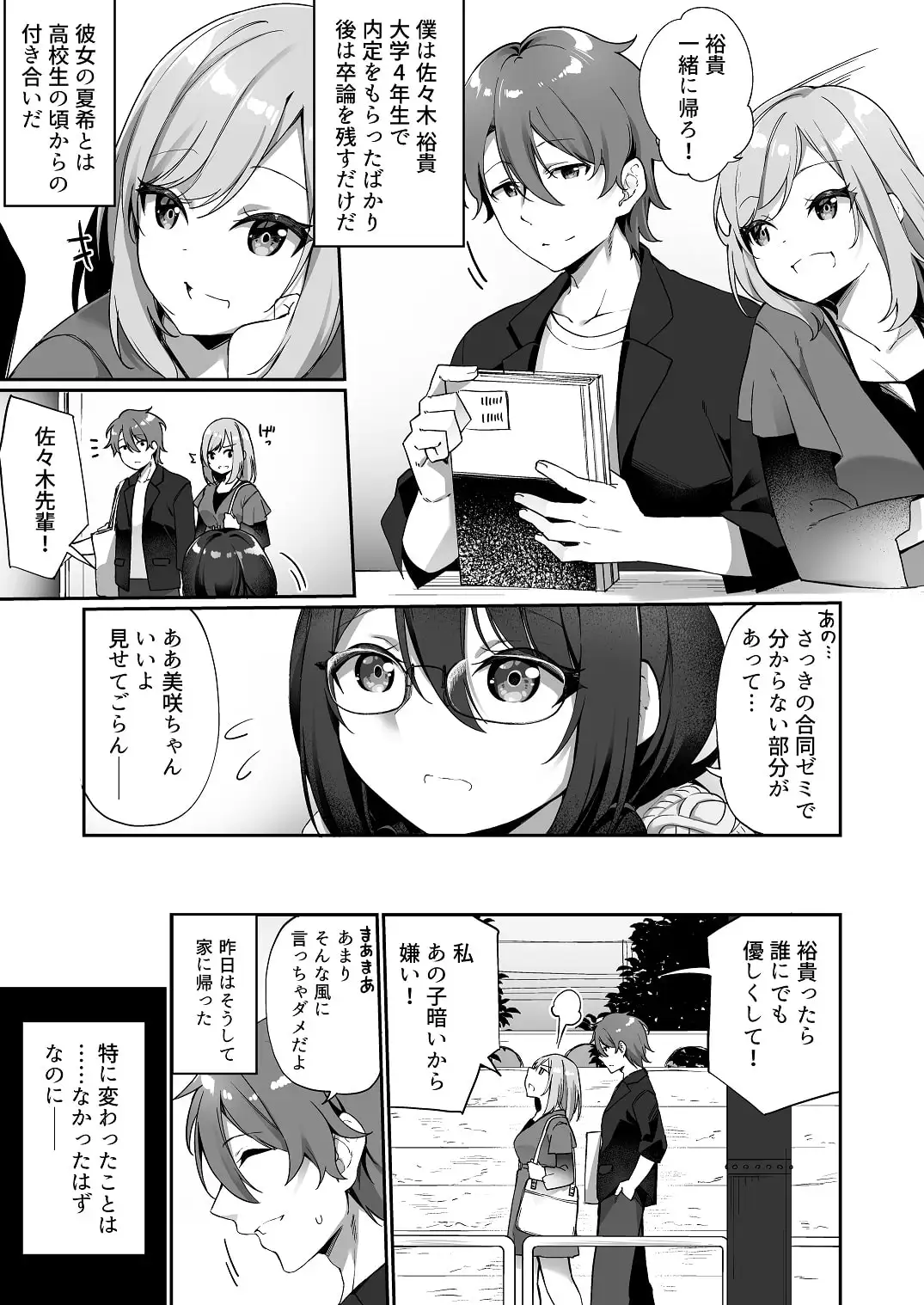 sub-image_0