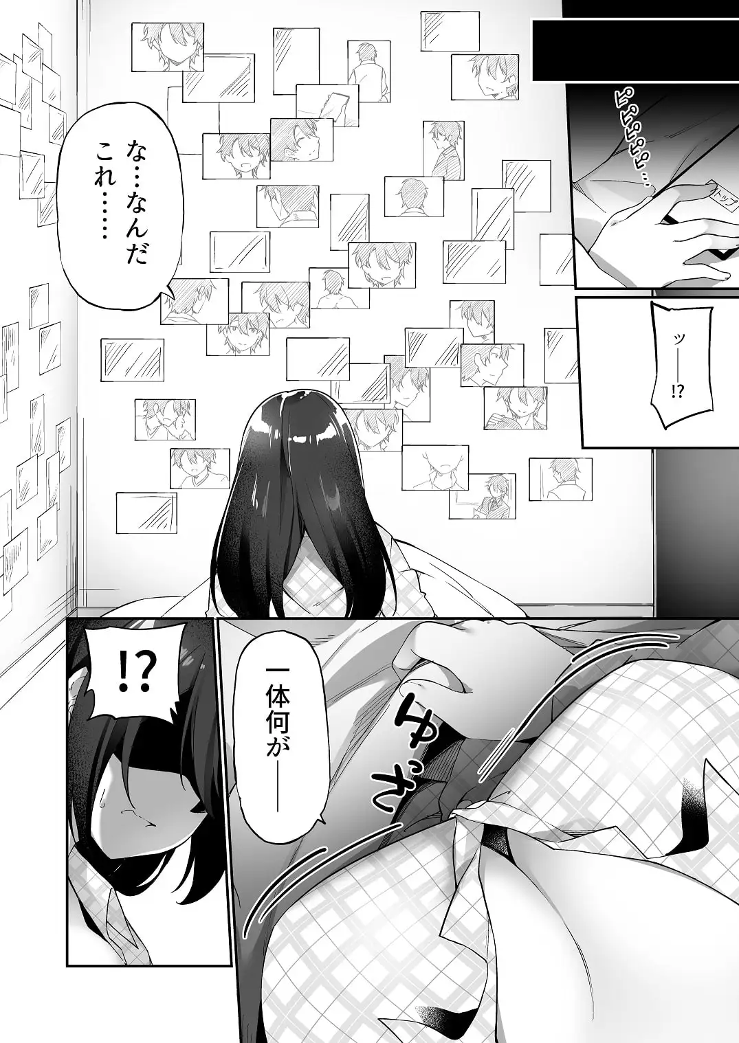 sub-image_1