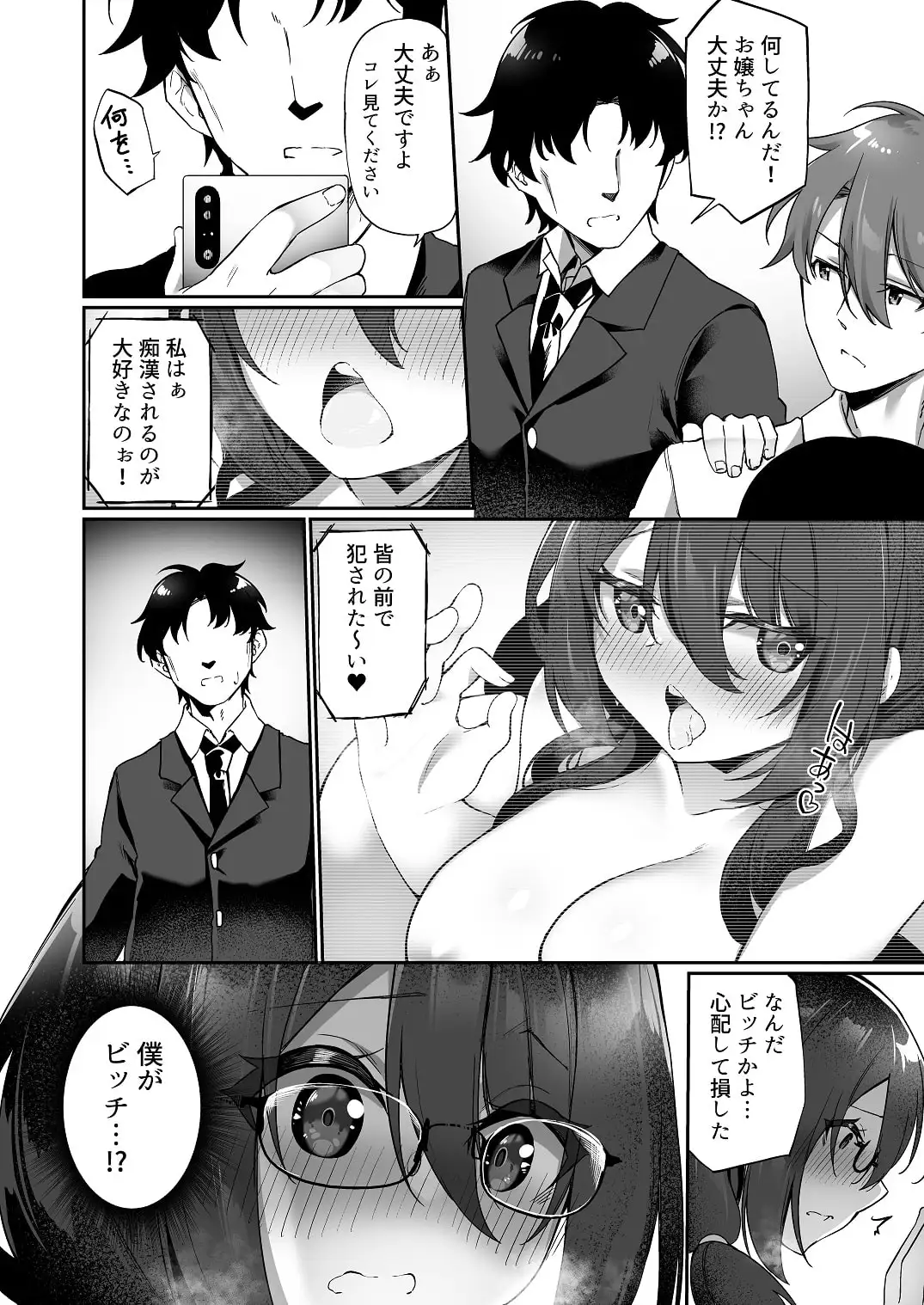 sub-image_4