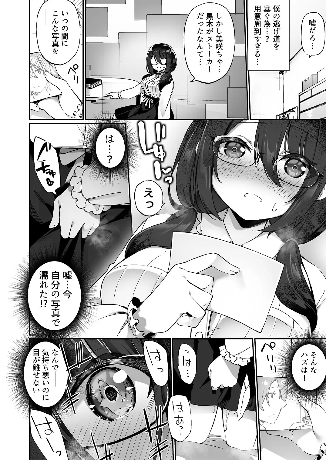 sub-image_5