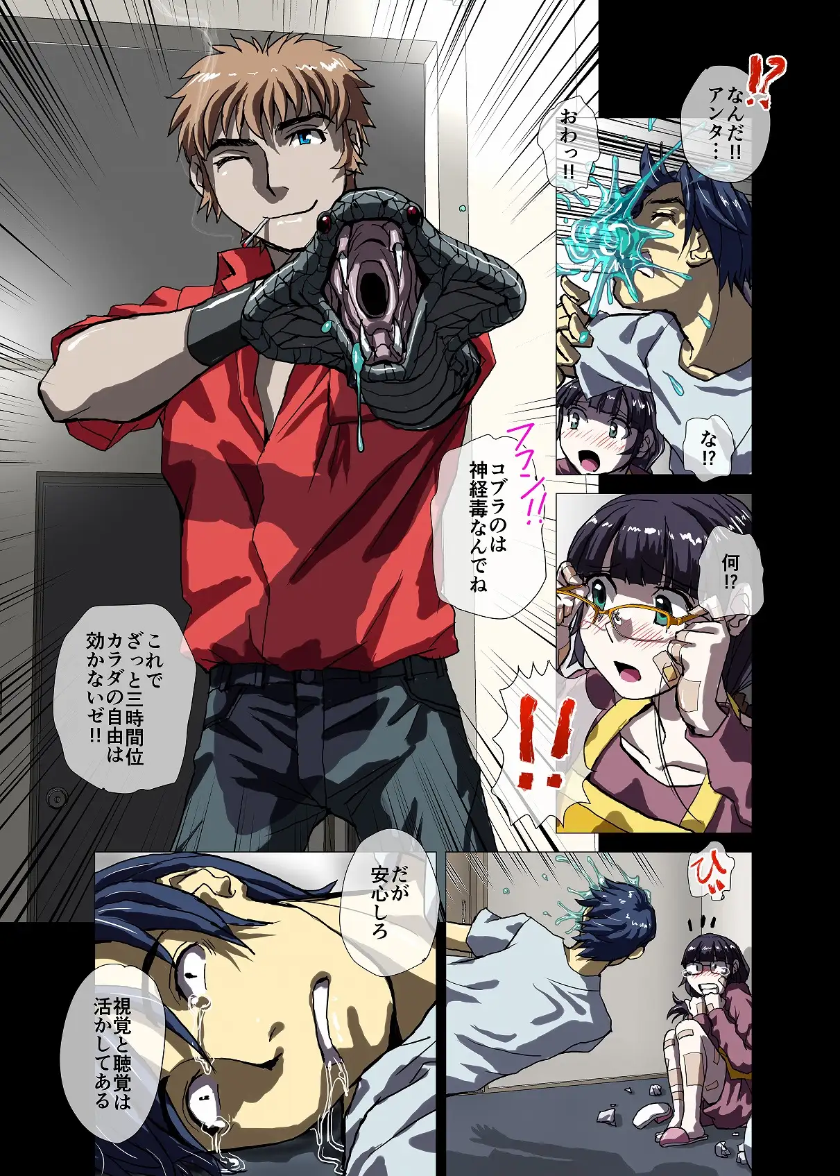 sub-image_4