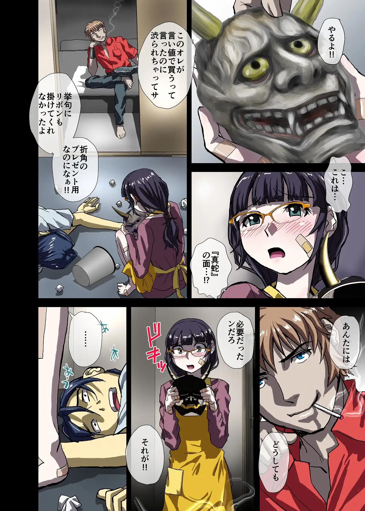 sub-image_5