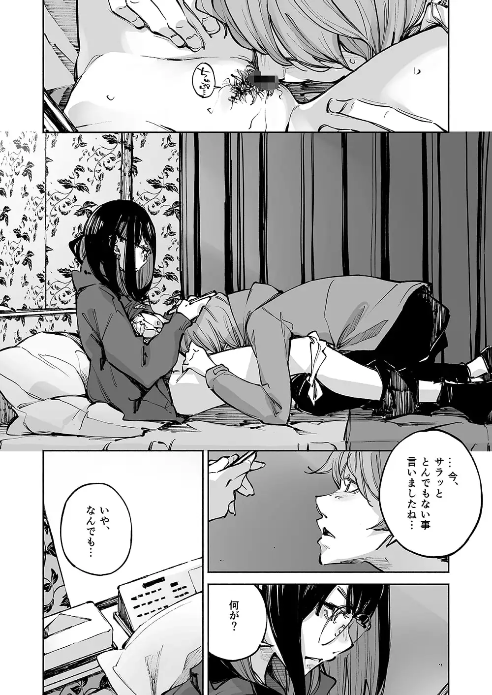 sub-image_3