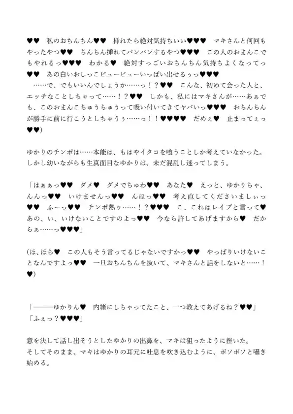 sub-image_1