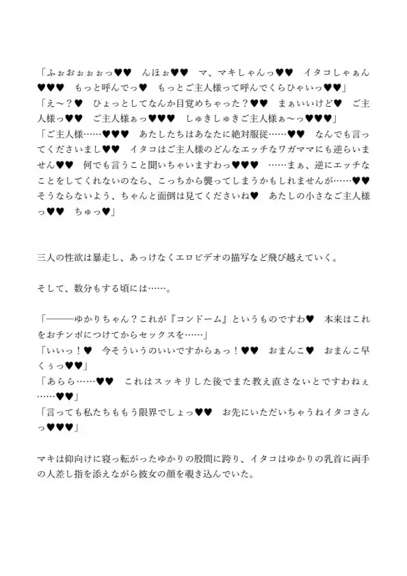 sub-image_2