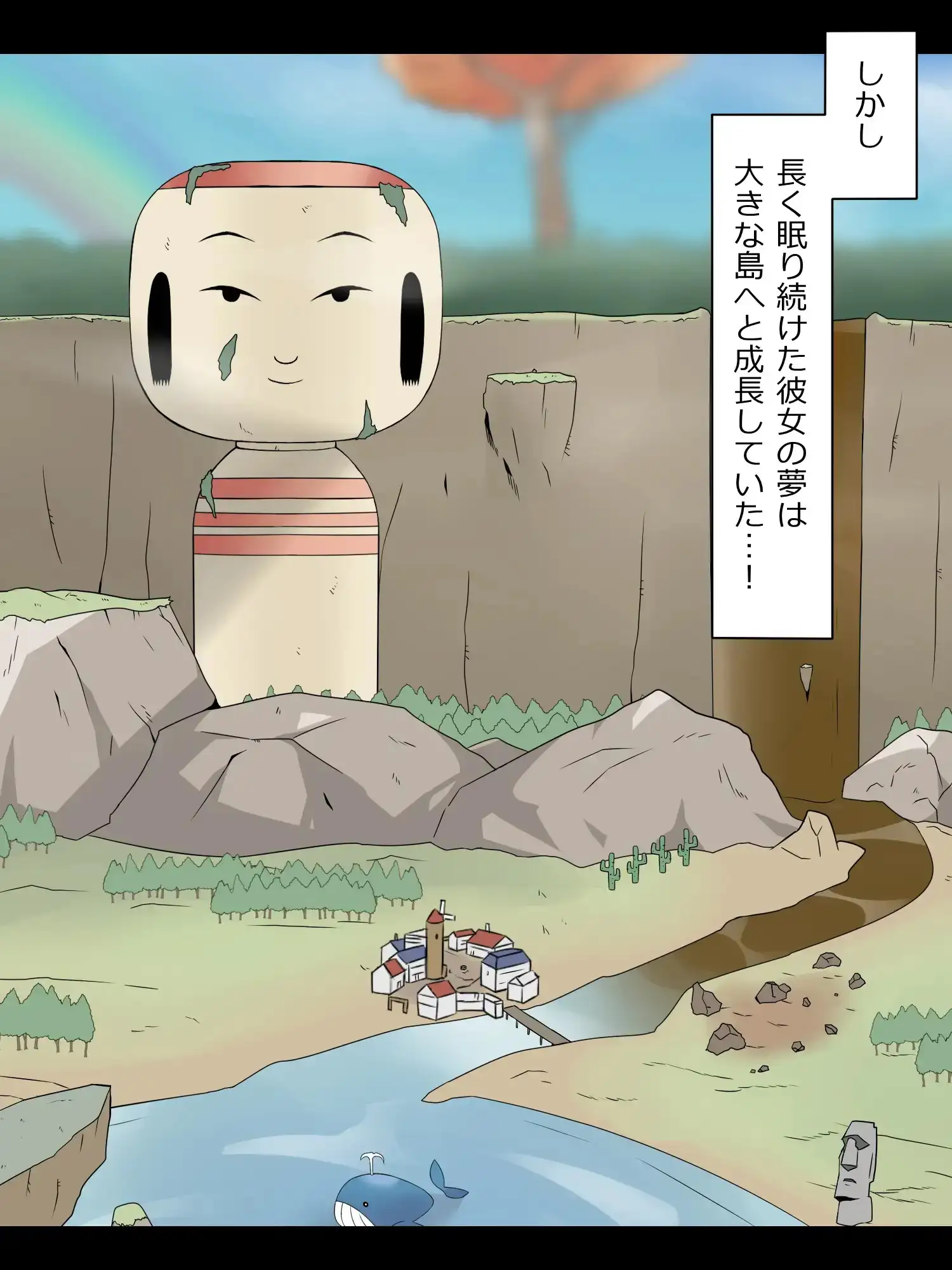 夢を操作する力を手に入れたお話 池垣姉妹編 後編