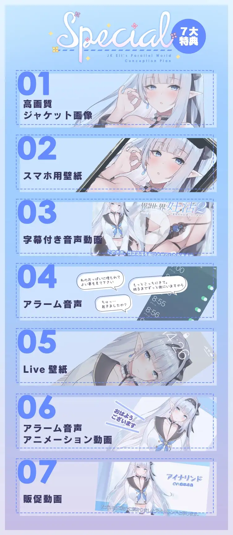 sub-image_5
