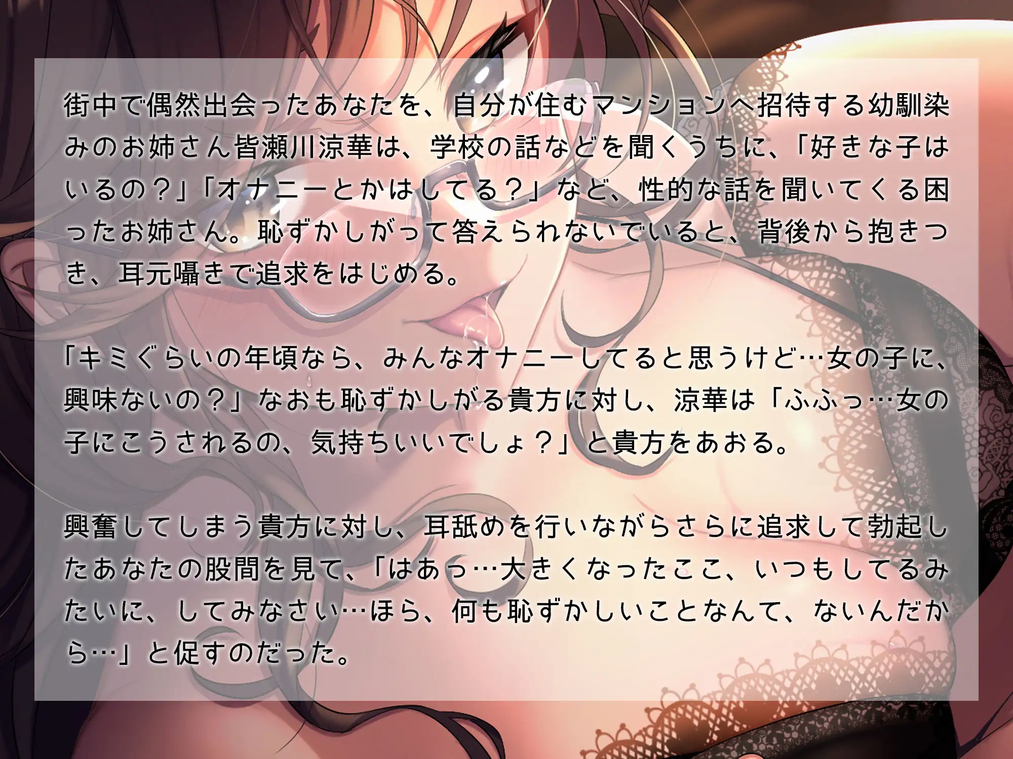Sample