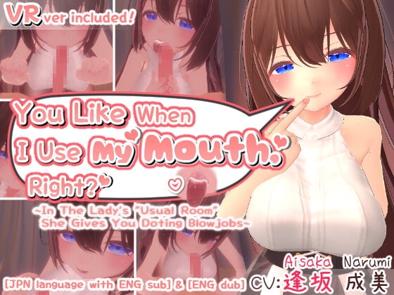 You Like When I Use My Mouth, Right? ~In The Lady's "Usual Room" She Gives You Doting Blowjobs~ 【VR version included】