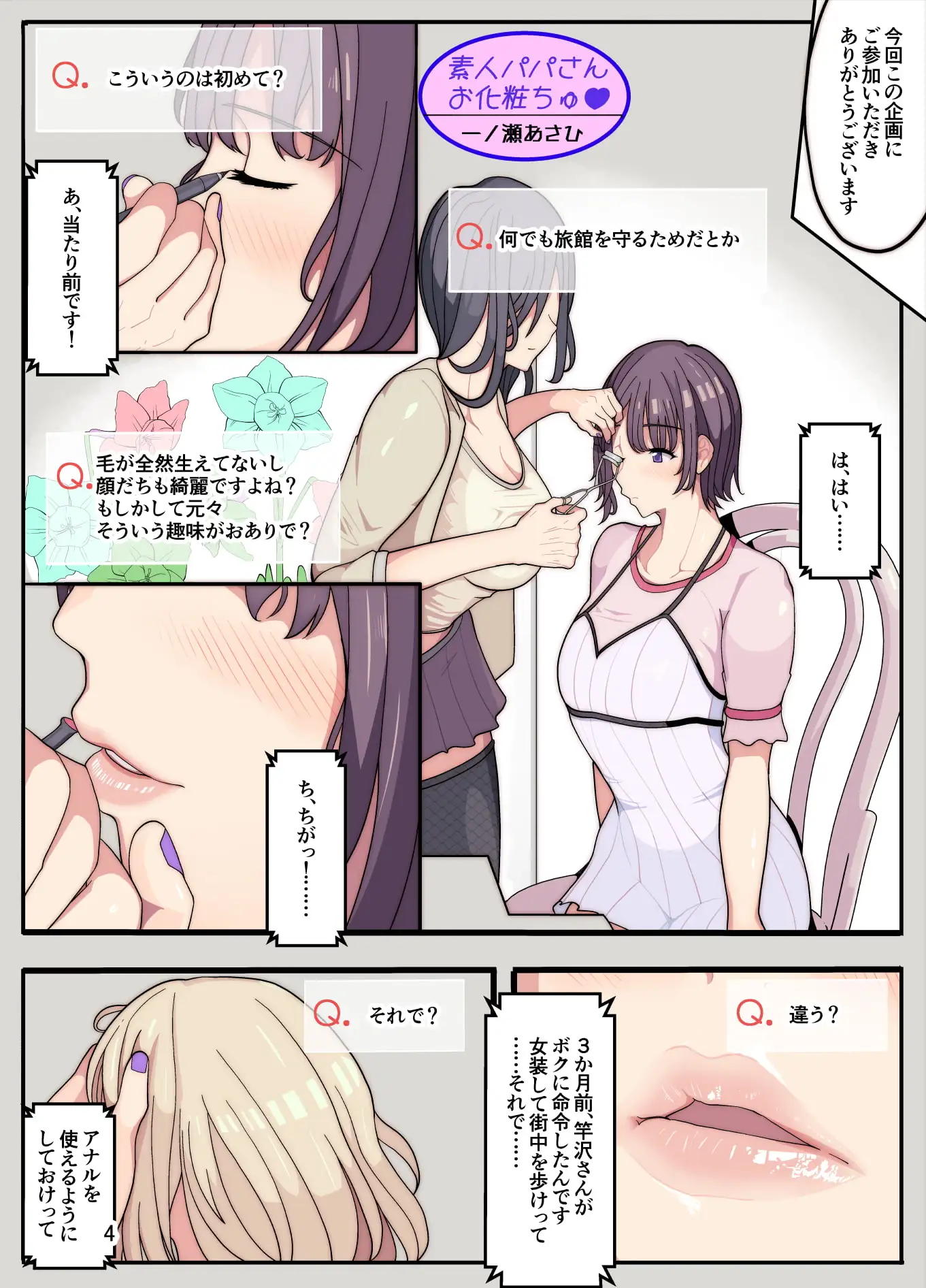 sub-image_1