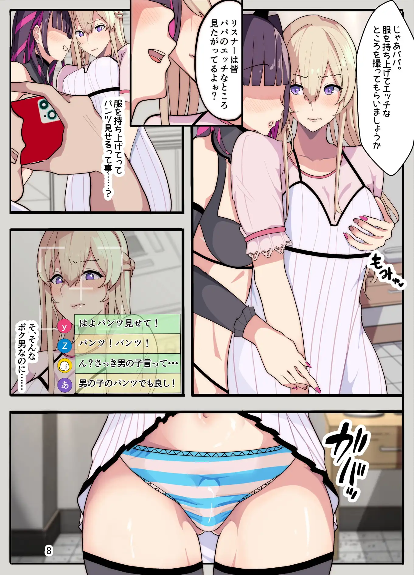 sub-image_3